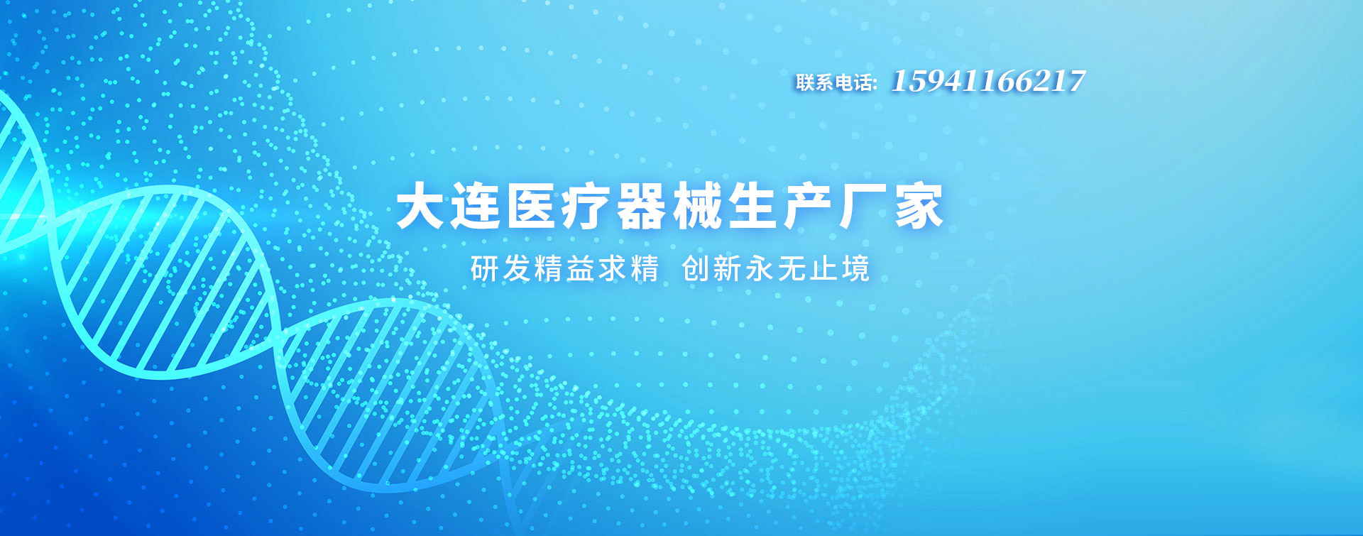 幻灯一